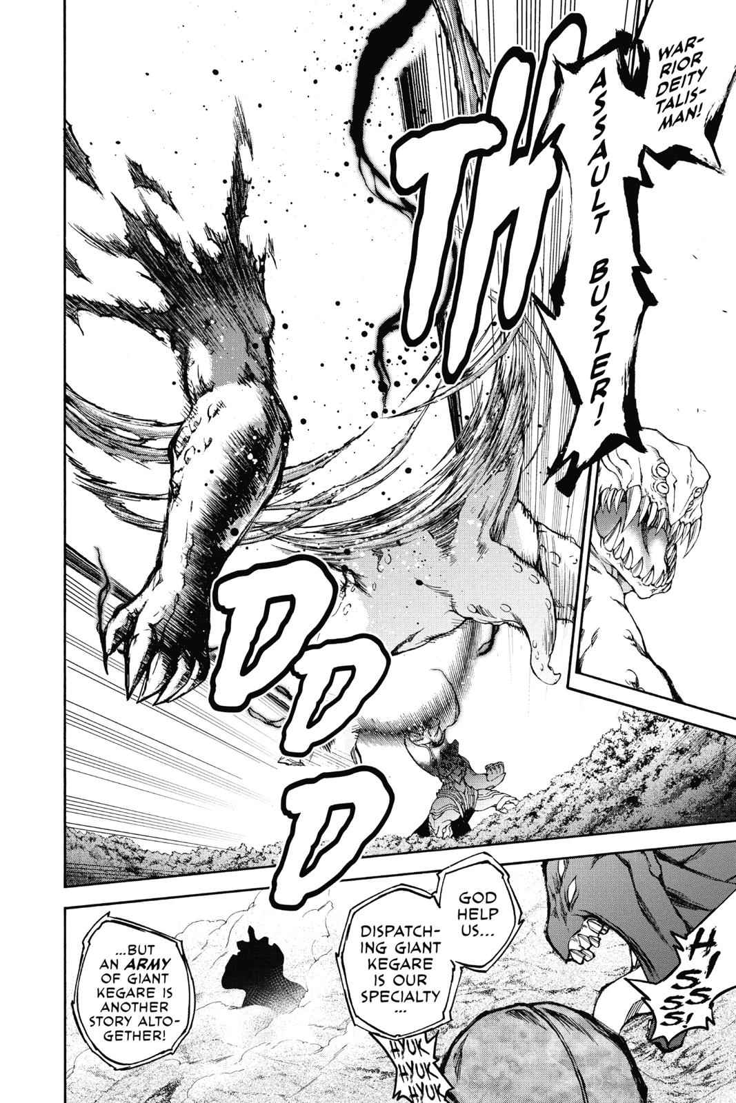 Sousei no Onmyouji Chapter 65 Page 12