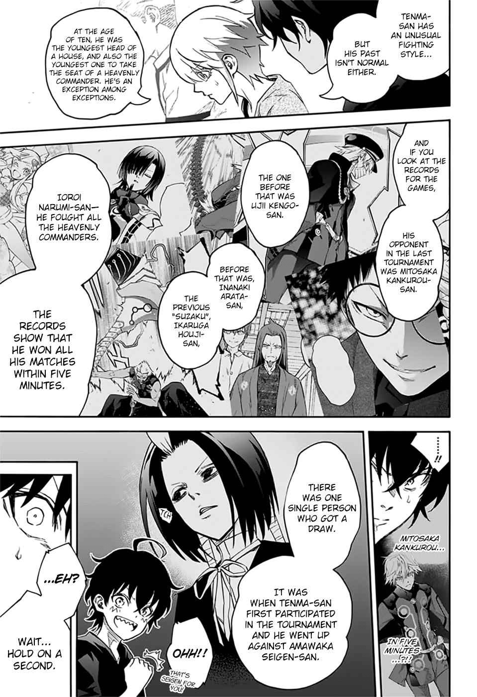 Sousei no Onmyouji Chapter 48 Page 5