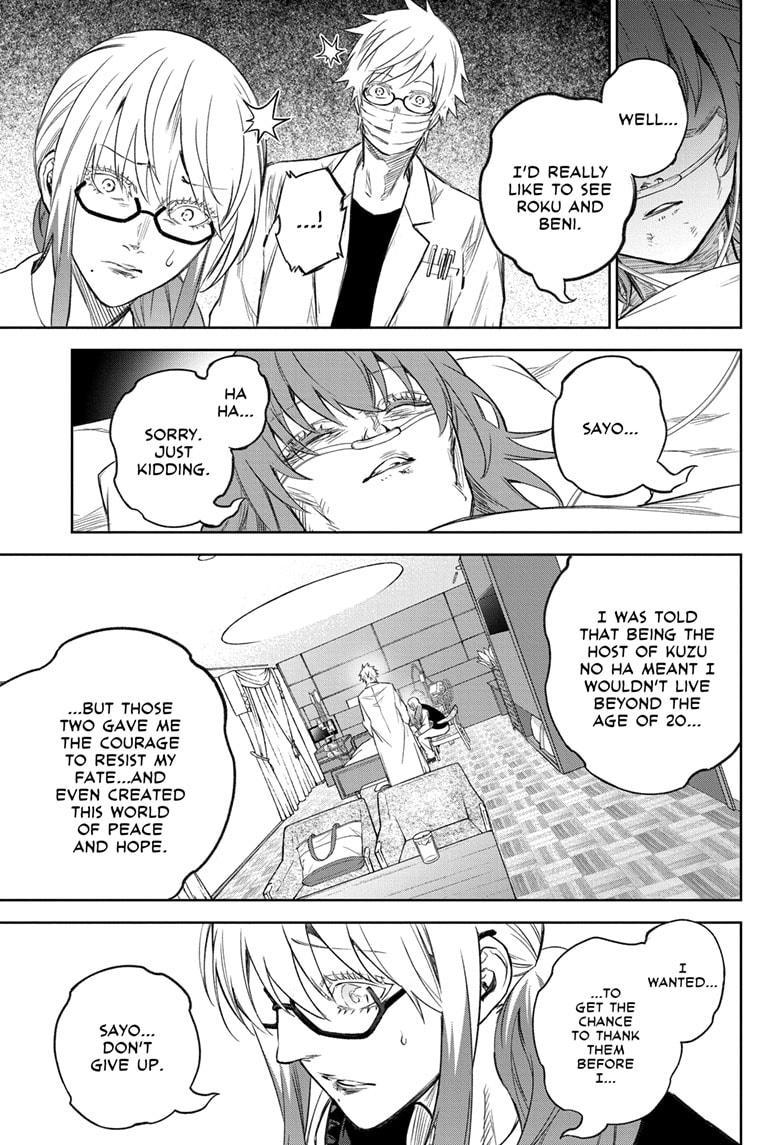 Sousei no Onmyouji Chapter 134 Page 15