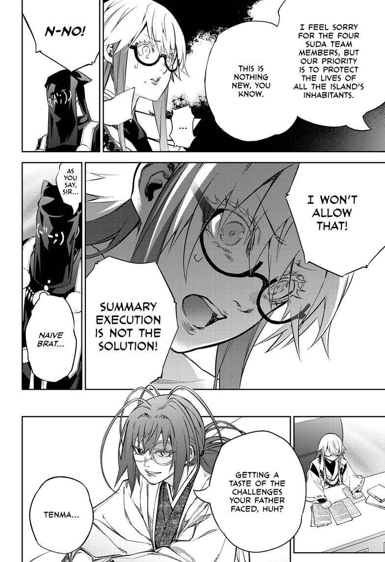 Sousei no Onmyouji Chapter 87 Page 12