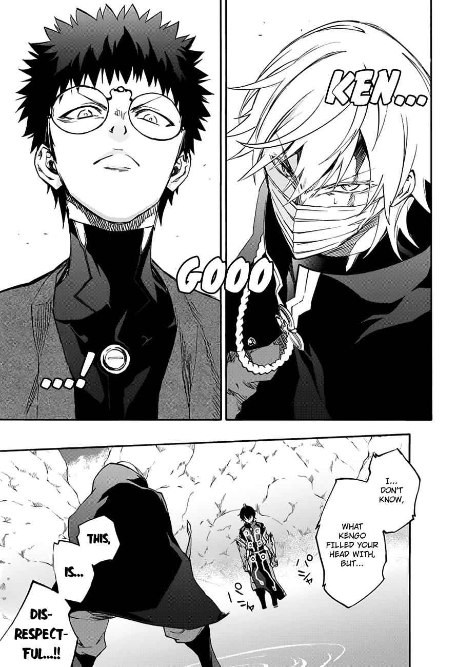 Sousei no Onmyouji Chapter 45 Page 7