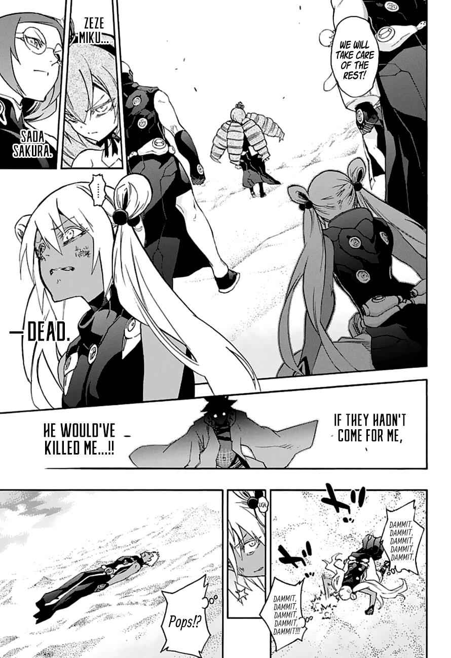 Sousei no Onmyouji Chapter 59 Page 6