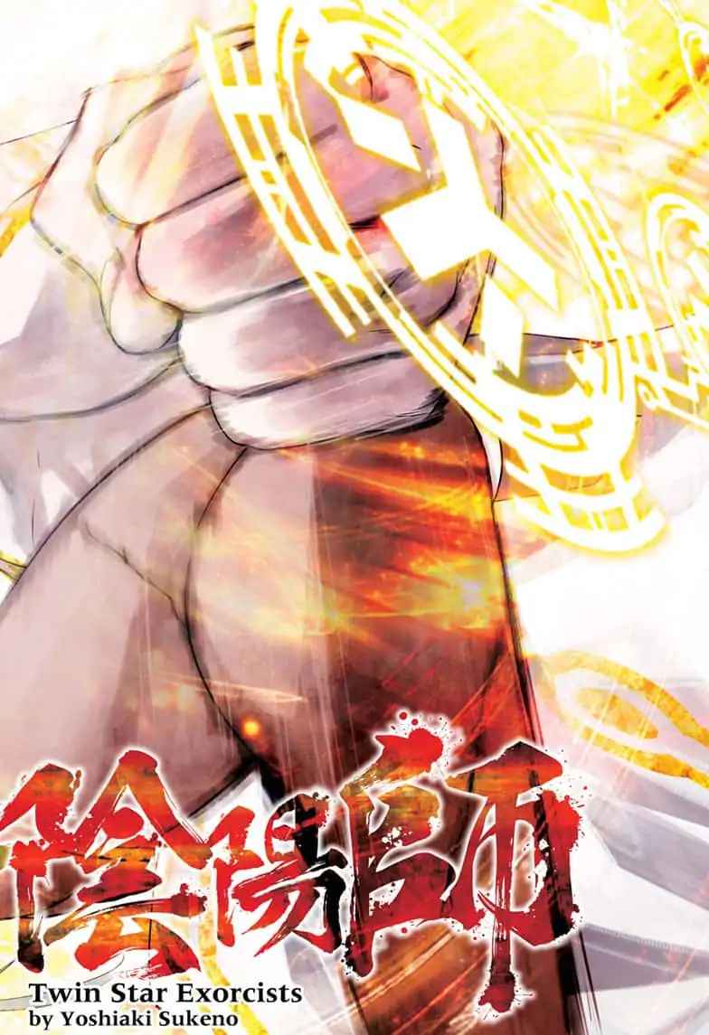Sousei no Onmyouji Chapter 77 Page 2