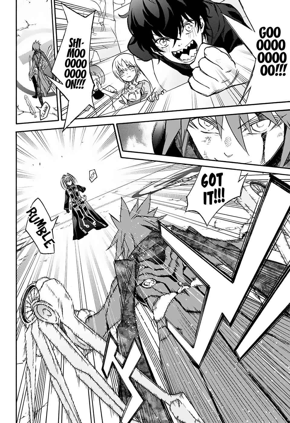 Sousei no Onmyouji Chapter 49 Page 5