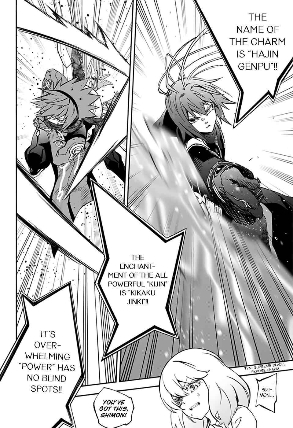 Sousei no Onmyouji Chapter 48 Page 15
