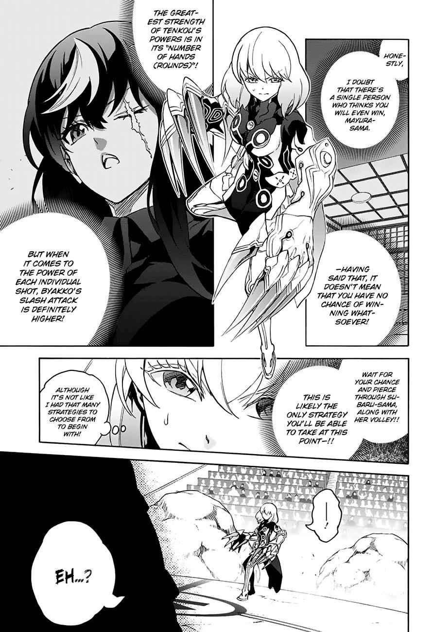 Sousei no Onmyouji Chapter 42 Page 8