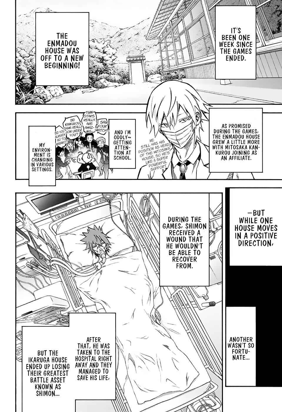 Sousei no Onmyouji Chapter 50 Page 11