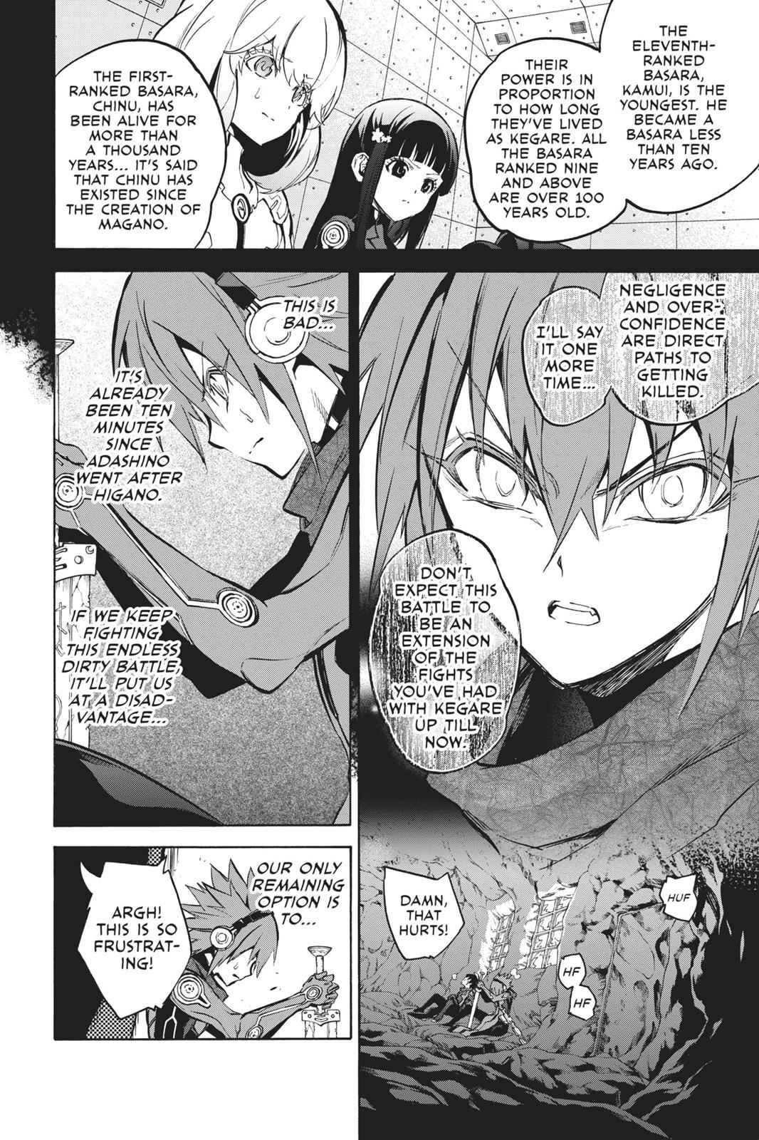 Sousei no Onmyouji Chapter 28 Page 12