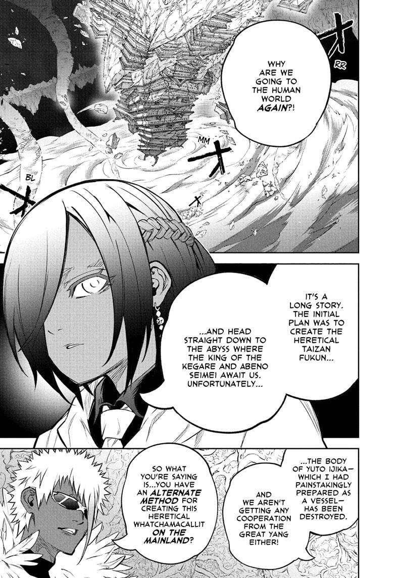 Sousei no Onmyouji Chapter 108 Page 3