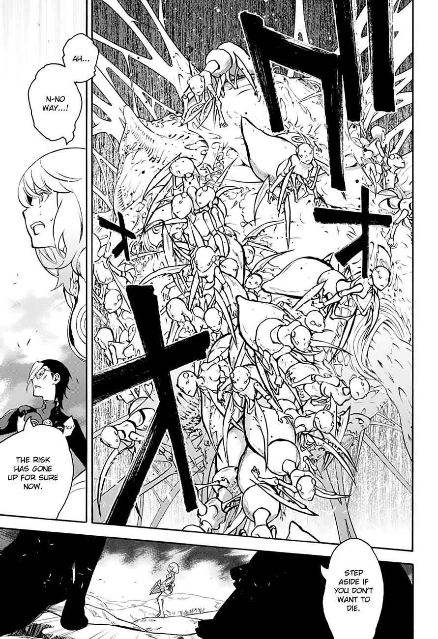Sousei no Onmyouji Chapter 40 Page 15