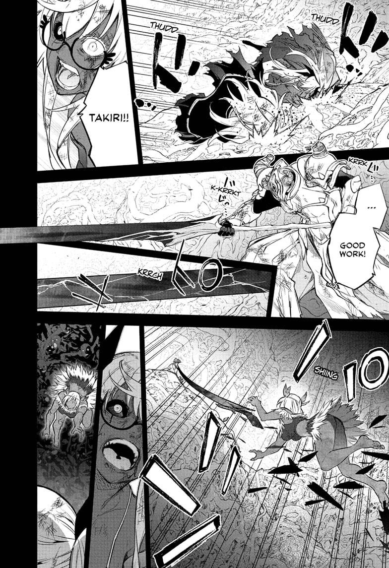 Sousei no Onmyouji Chapter 108 Page 12