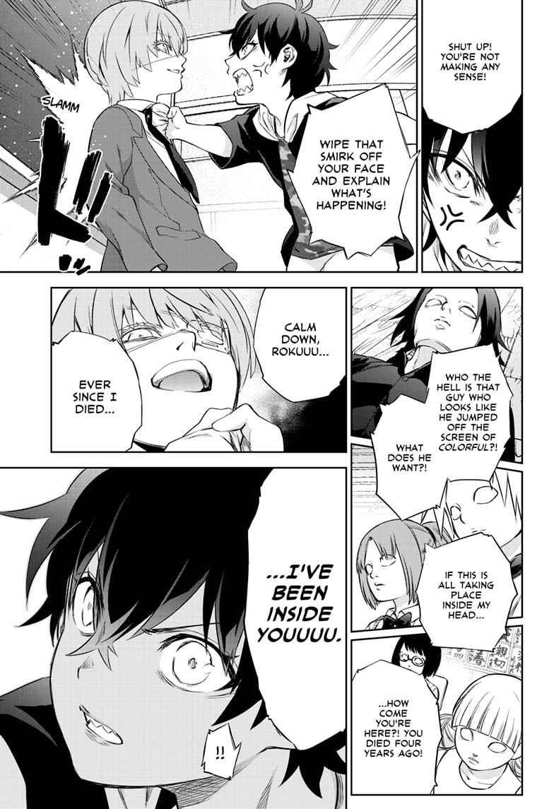 Sousei no Onmyouji Chapter 84 Page 9