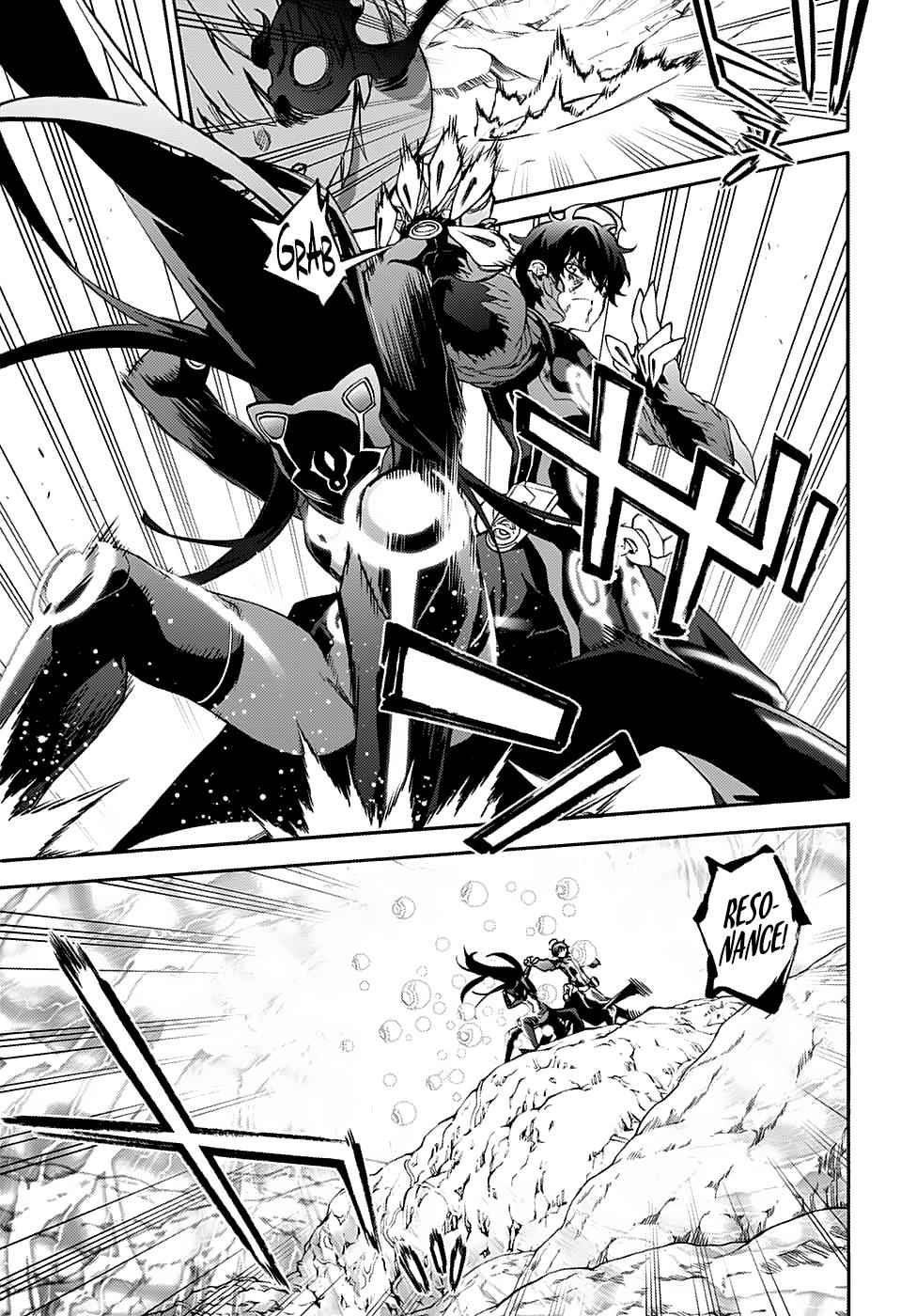 Sousei no Onmyouji Chapter 73 Page 12