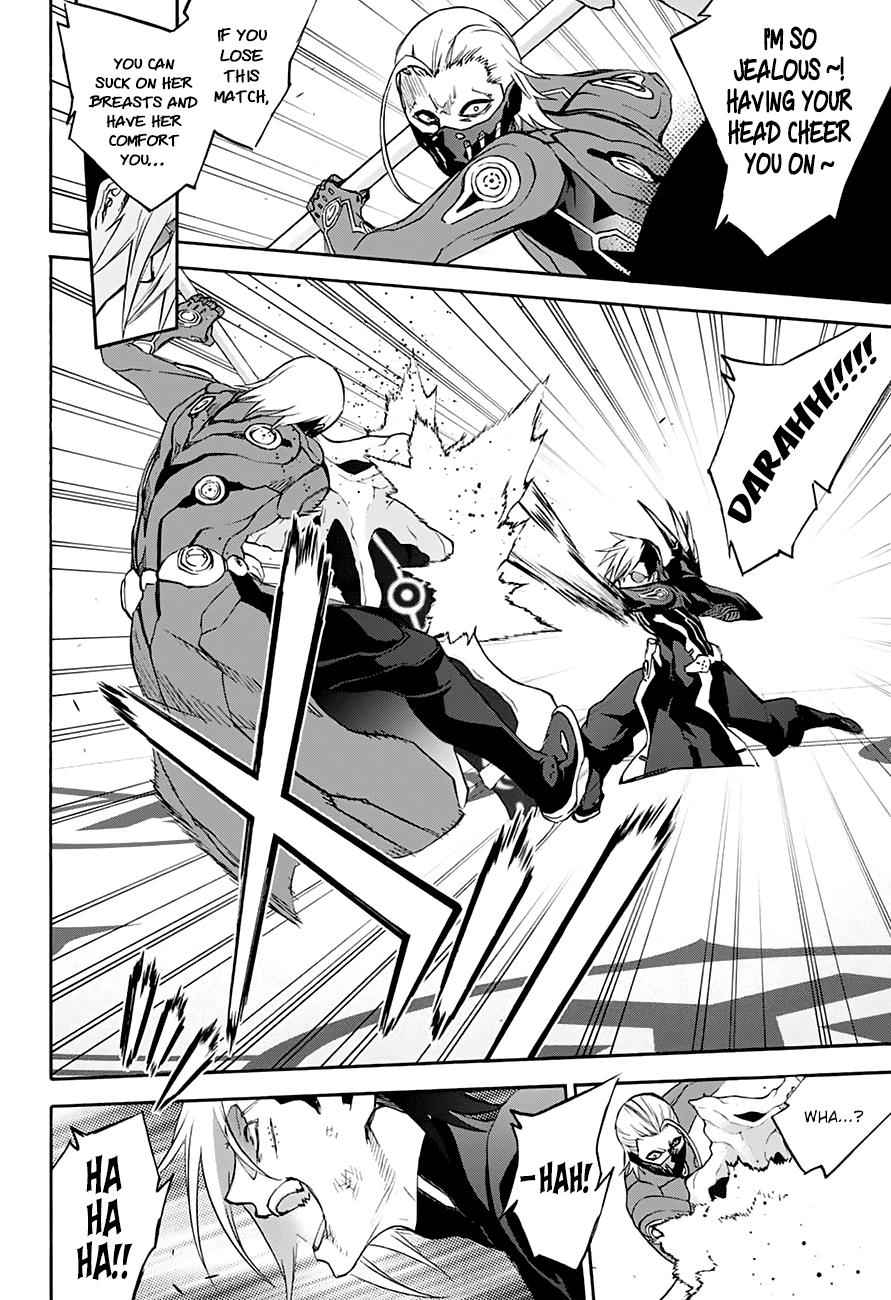 Sousei no Onmyouji Chapter 43 Page 13