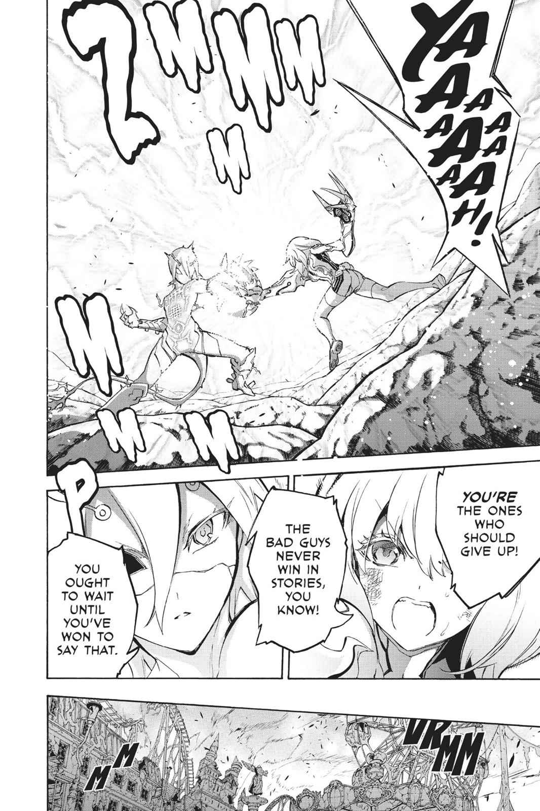 Sousei no Onmyouji Chapter 28 Page 4
