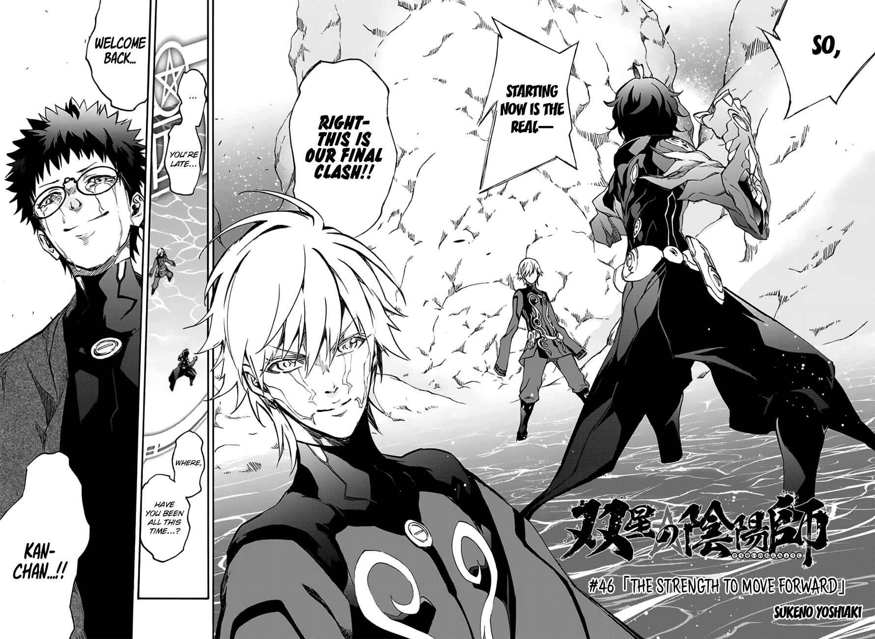 Sousei no Onmyouji Chapter 46 Page 5