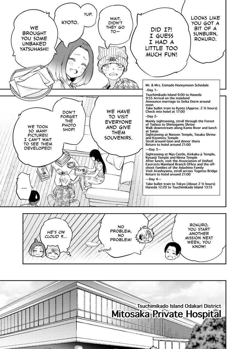 Sousei no Onmyouji Chapter 87 Page 5