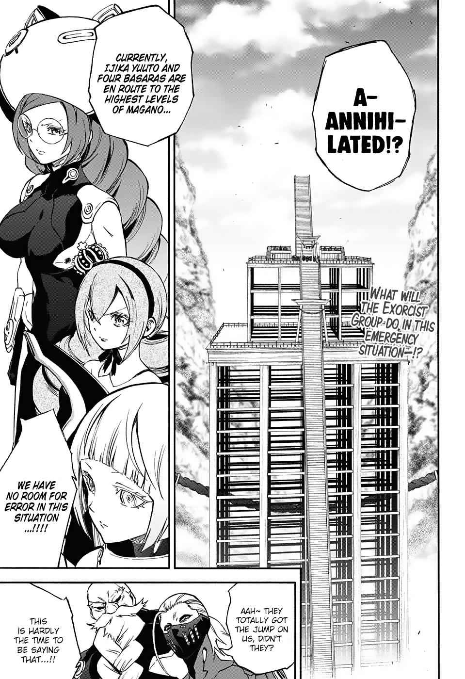 Sousei no Onmyouji Chapter 56 Page 1