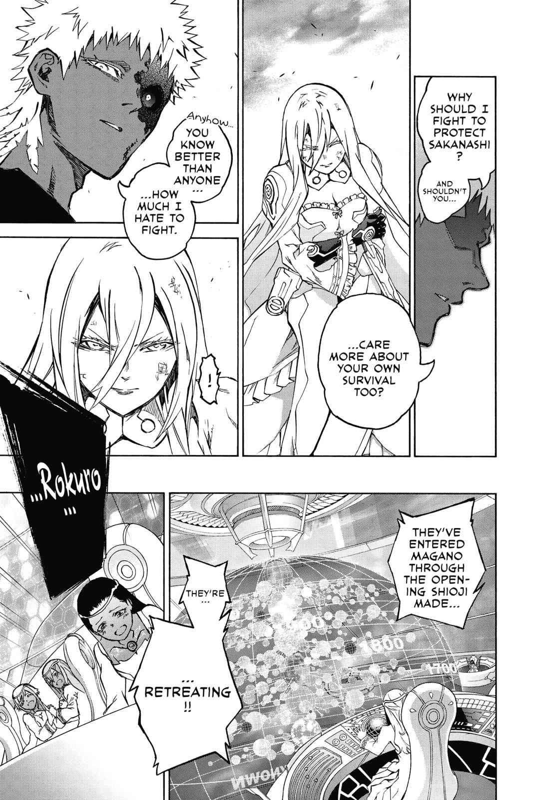 Sousei no Onmyouji Chapter 72 Page 14