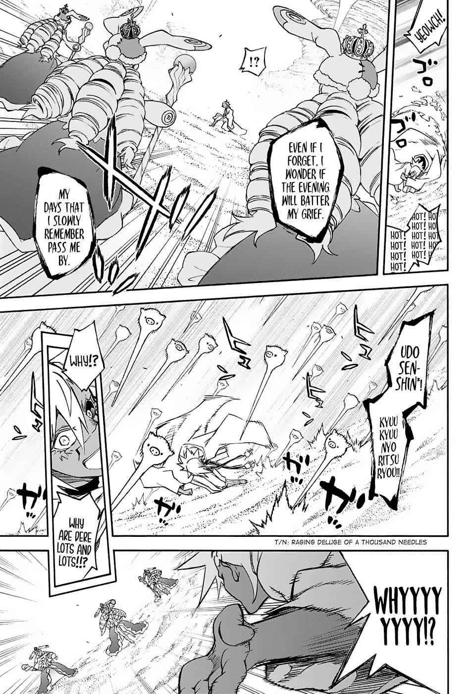 Sousei no Onmyouji Chapter 58 Page 12