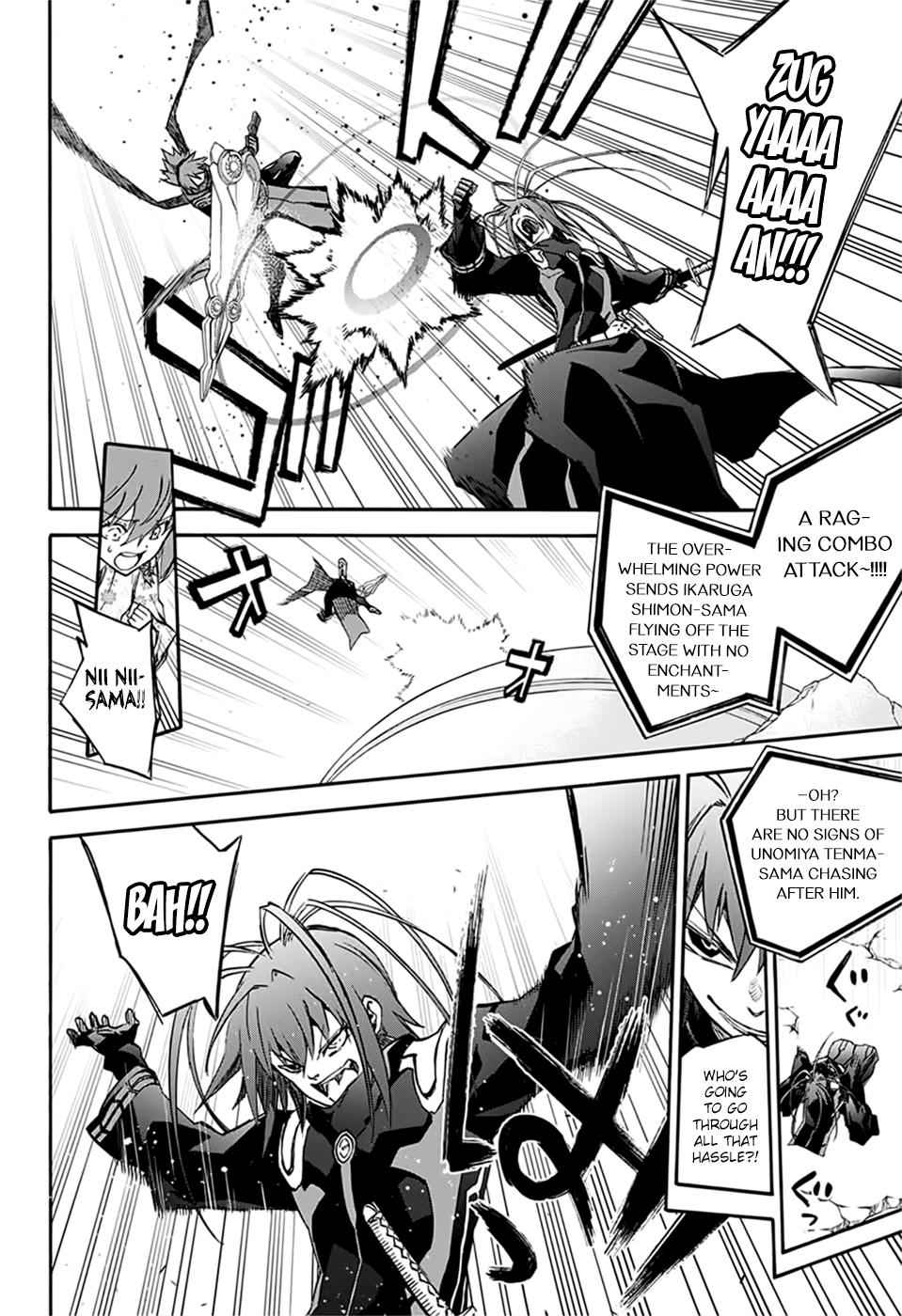 Sousei no Onmyouji Chapter 48 Page 8