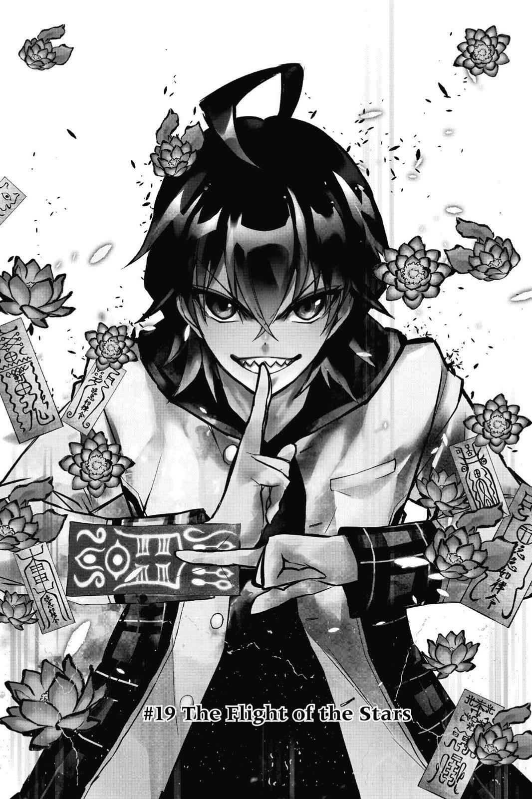 Sousei no Onmyouji Chapter 19 Page 6