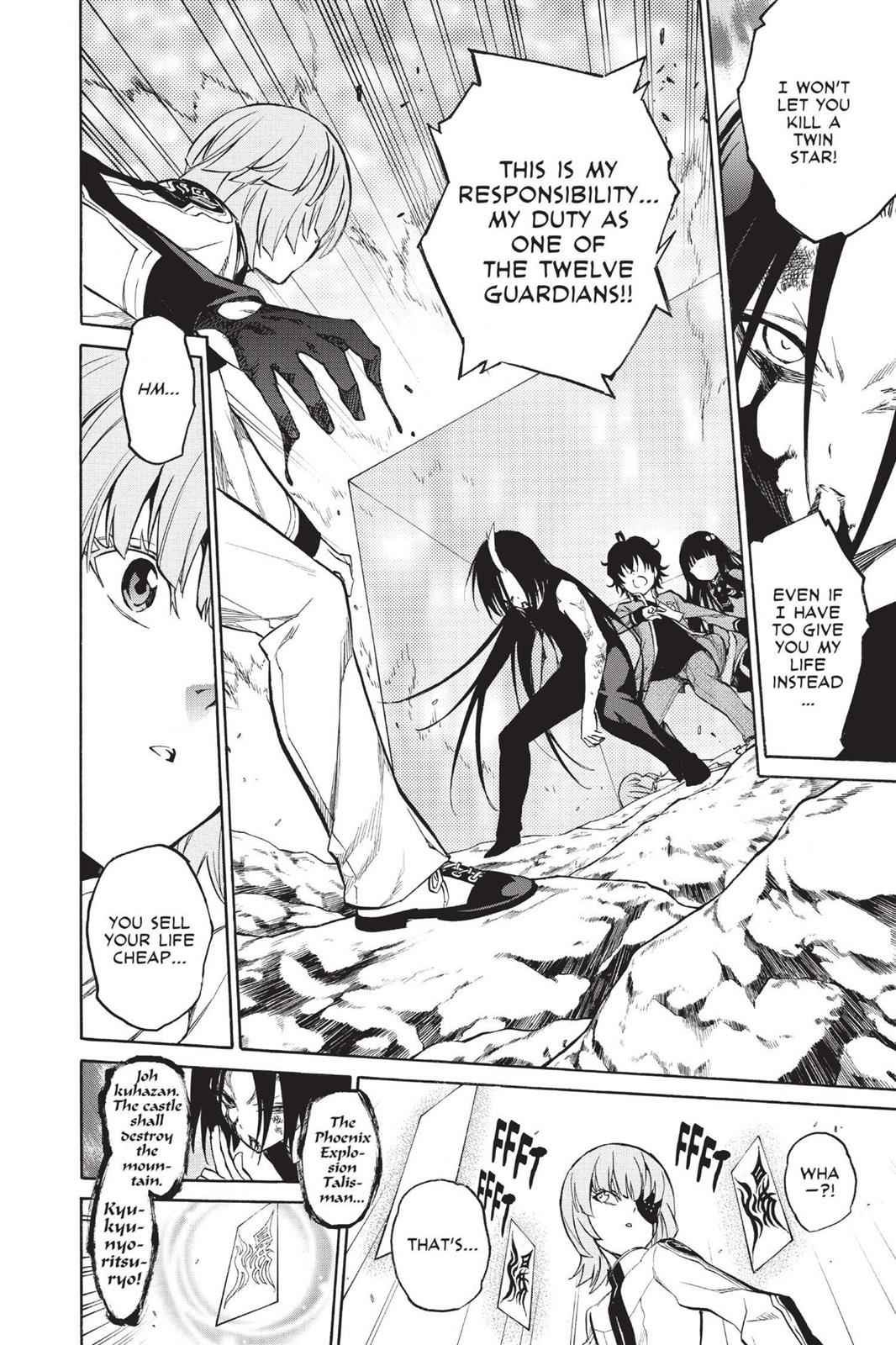 Sousei no Onmyouji Chapter 11 Page 2