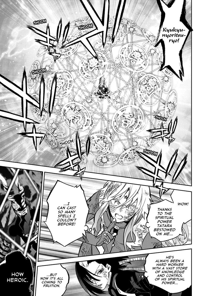 Sousei no Onmyouji Chapter 124 Page 8