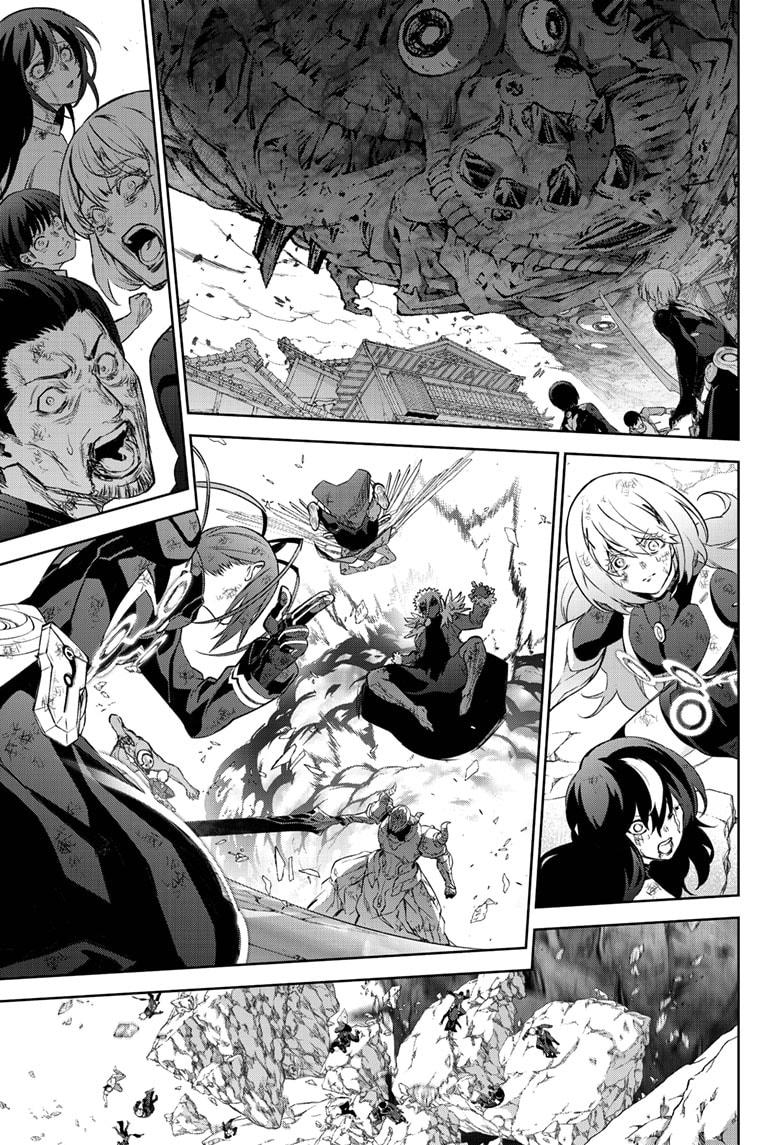 Sousei no Onmyouji Chapter 98 Page 3