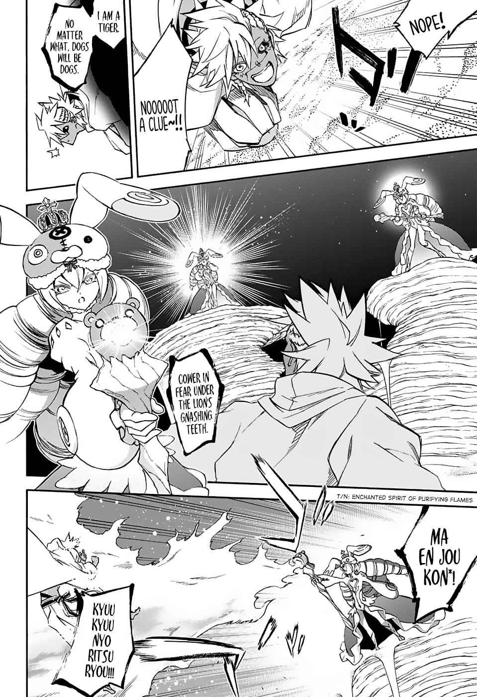 Sousei no Onmyouji Chapter 58 Page 11