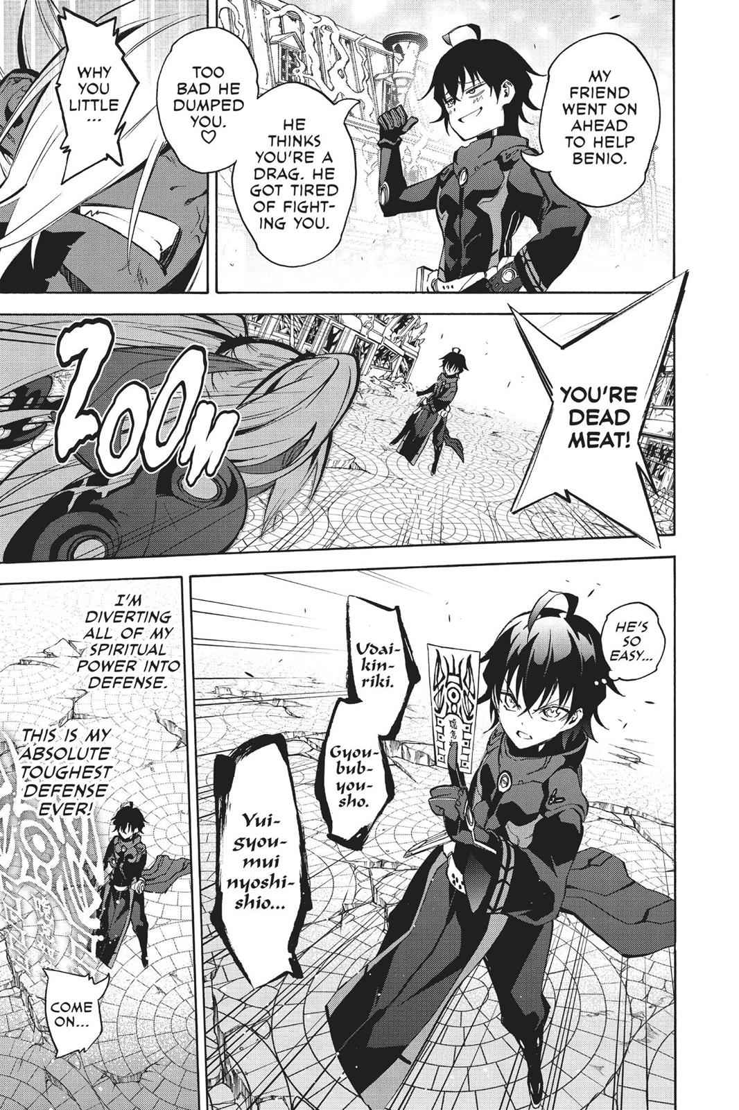 Sousei no Onmyouji Chapter 28 Page 15