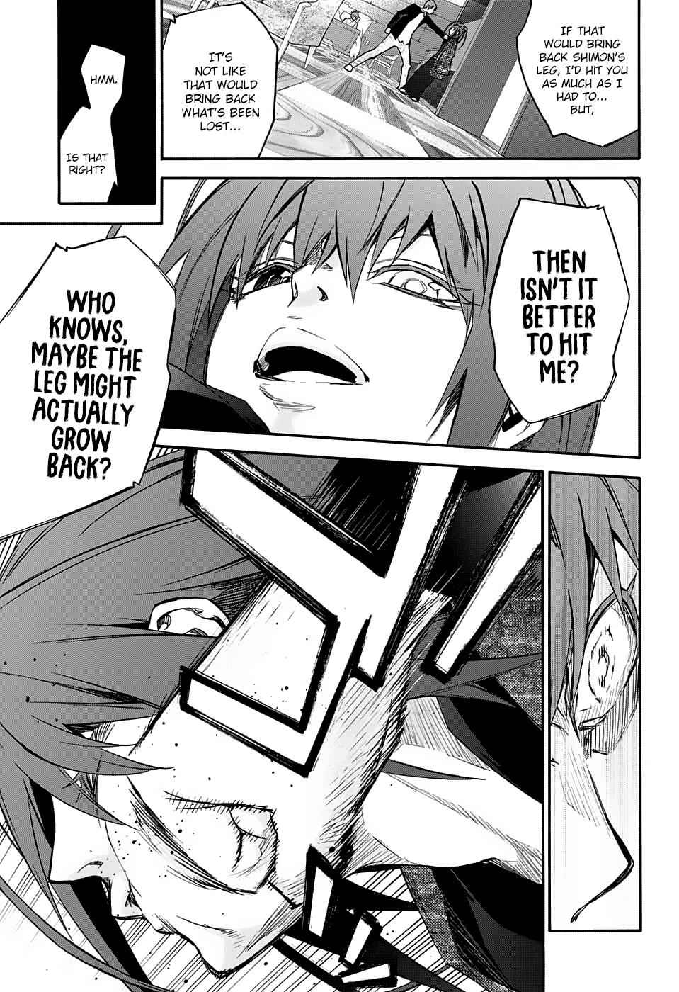 Sousei no Onmyouji Chapter 55 Page 15