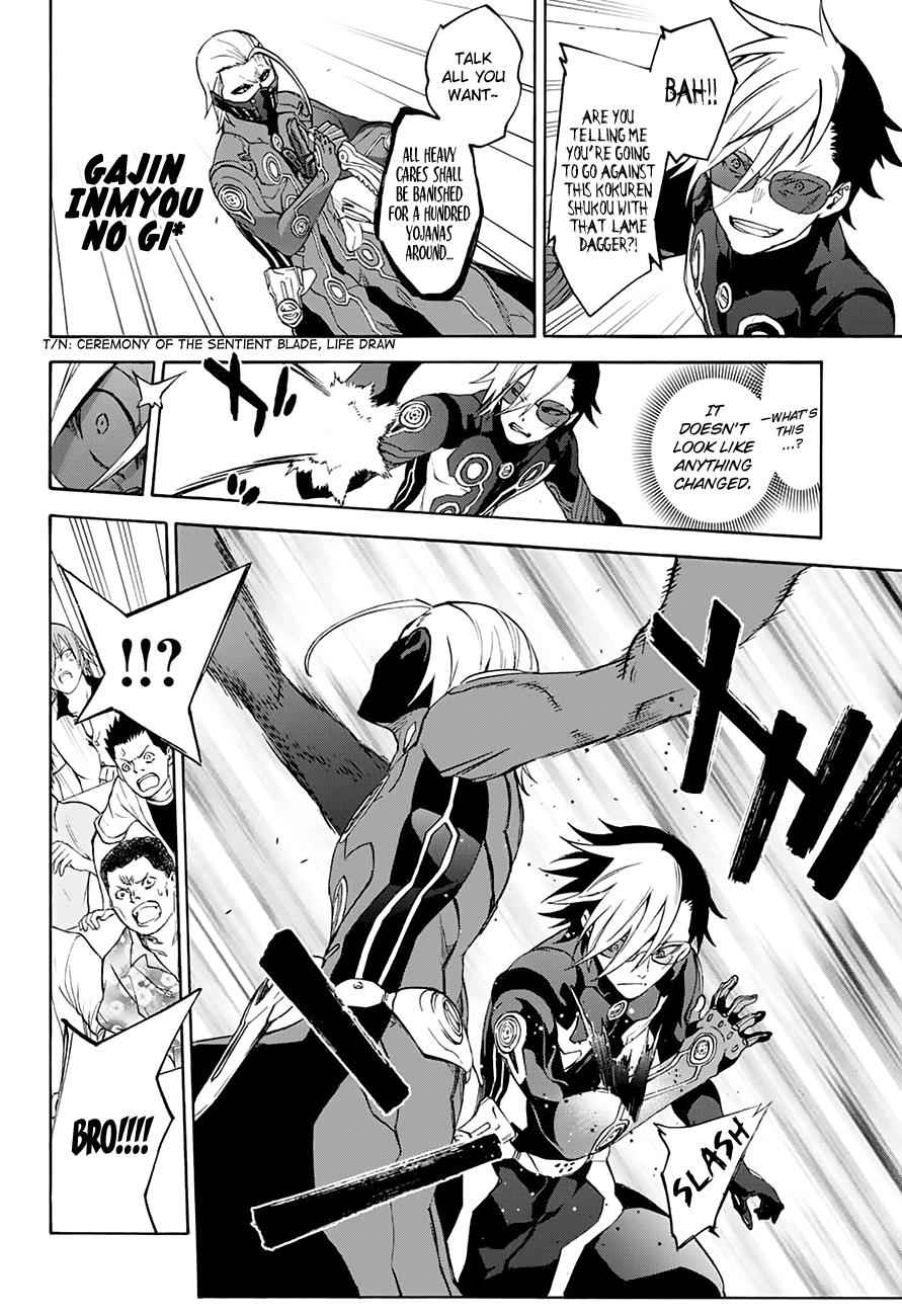 Sousei no Onmyouji Chapter 43 Page 7