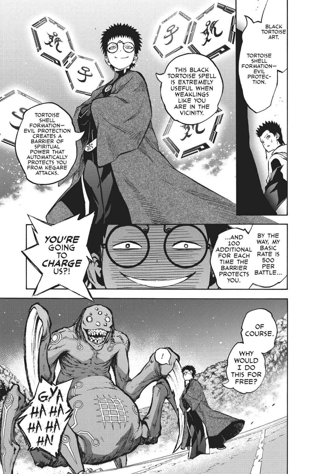 Sousei no Onmyouji Chapter 31 Page 12