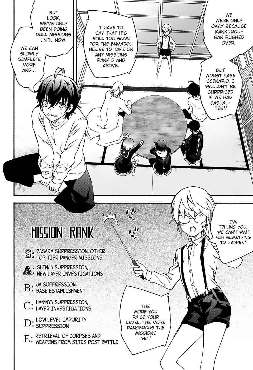 Sousei no Onmyouji Chapter 50 Page 9