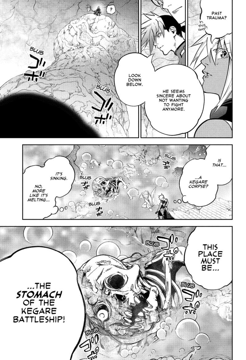 Sousei no Onmyouji Chapter 116 Page 12