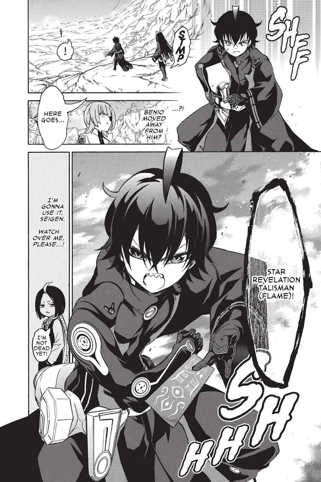 Sousei no Onmyouji Chapter 13.5 Page 2
