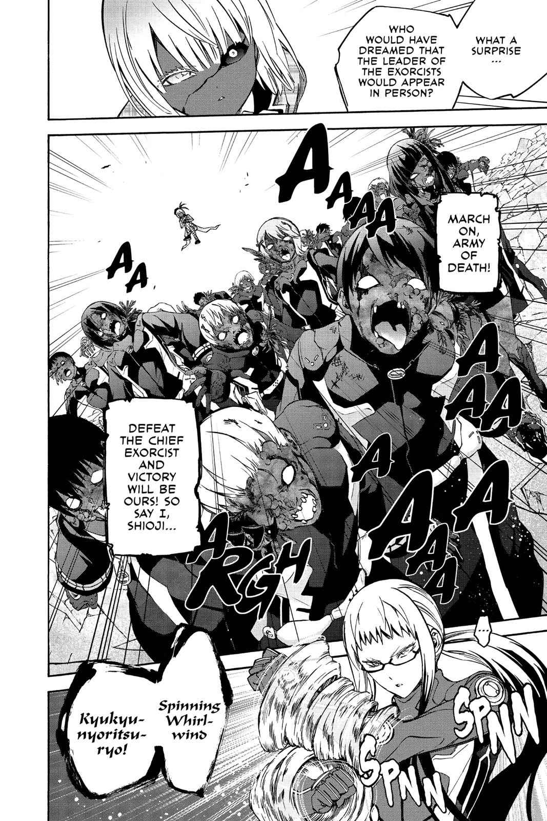 Sousei no Onmyouji Chapter 63 Page 7