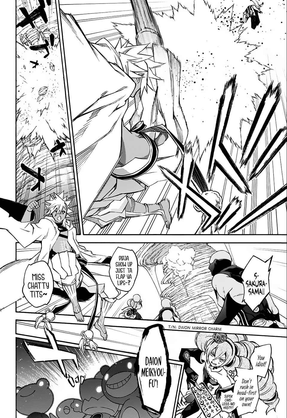 Sousei no Onmyouji Chapter 58 Page 8