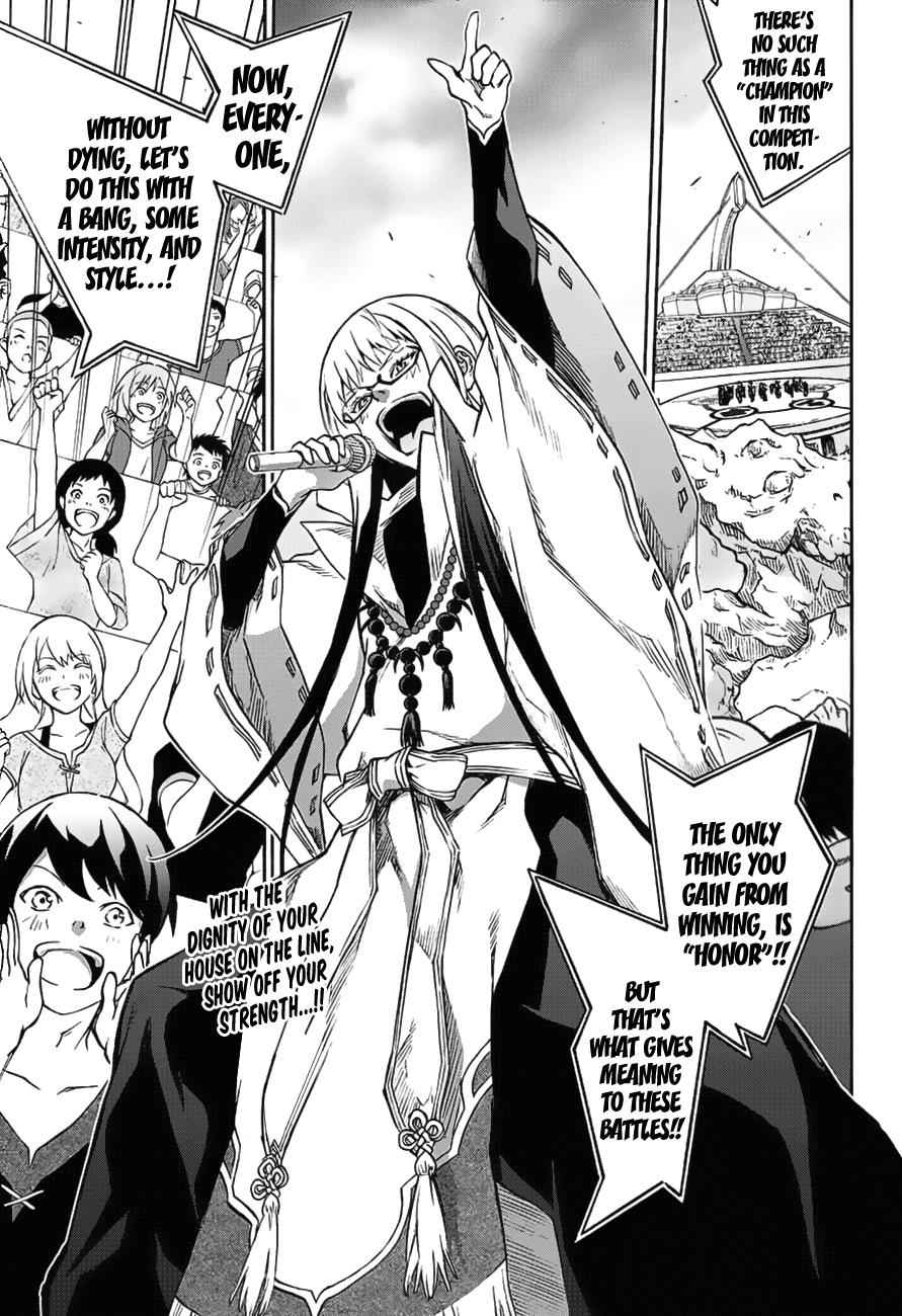 Sousei no Onmyouji Chapter 41 Page 3