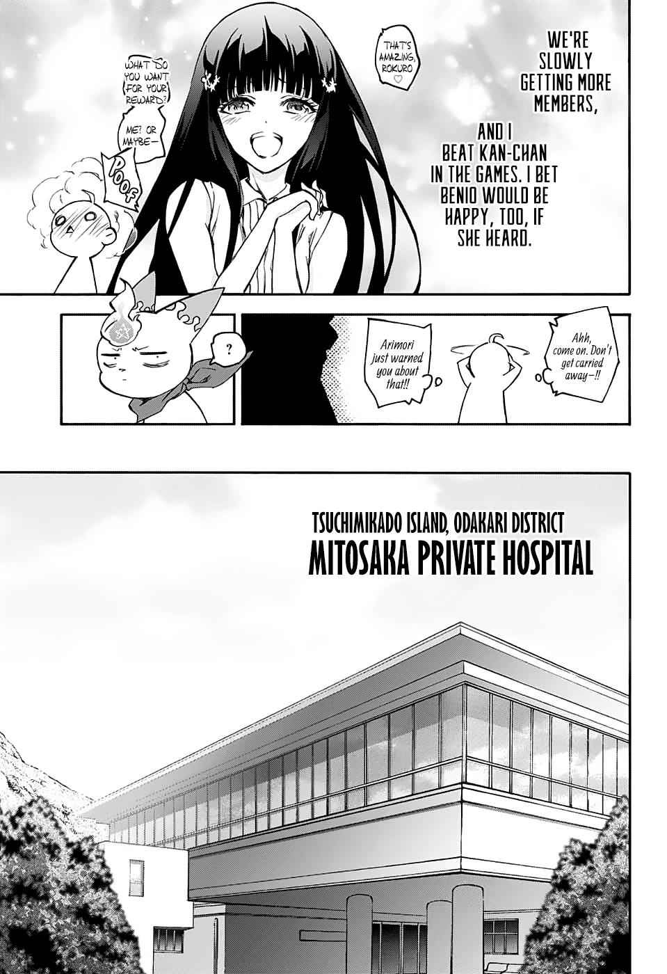 Sousei no Onmyouji Chapter 50 Page 14