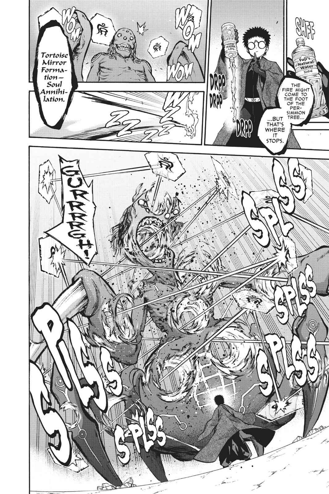Sousei no Onmyouji Chapter 31 Page 13