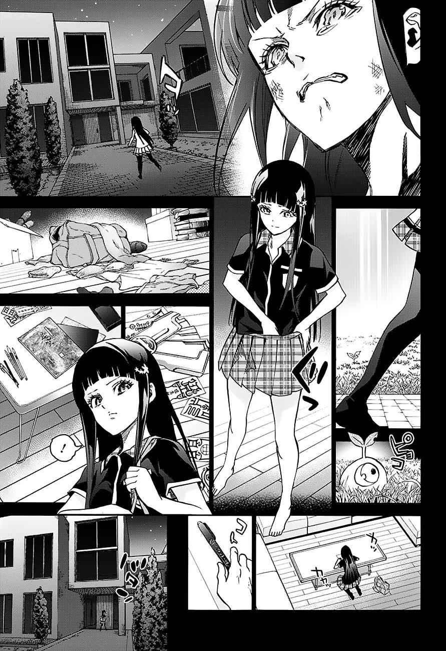 Sousei no Onmyouji Chapter 51 Page 14