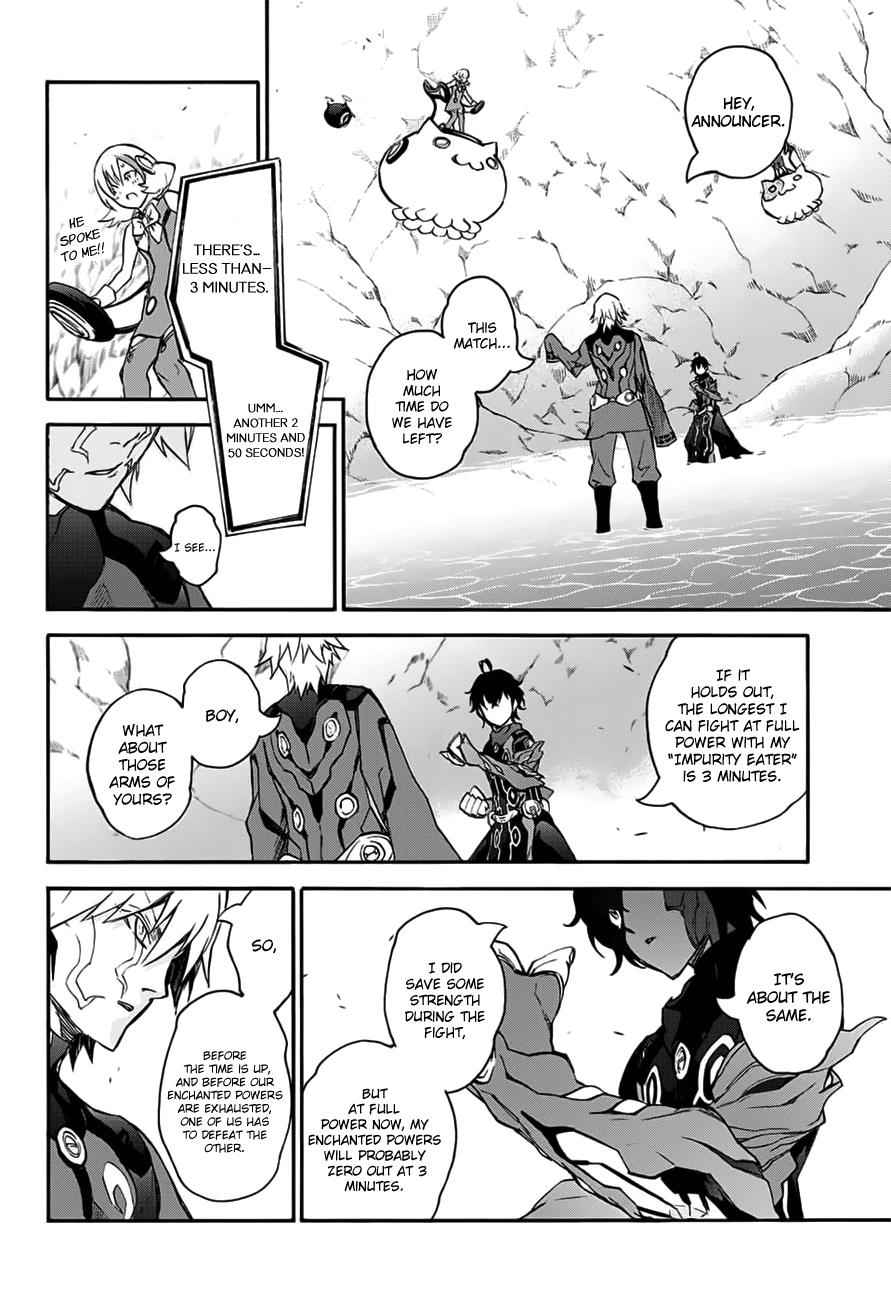 Sousei no Onmyouji Chapter 46 Page 6