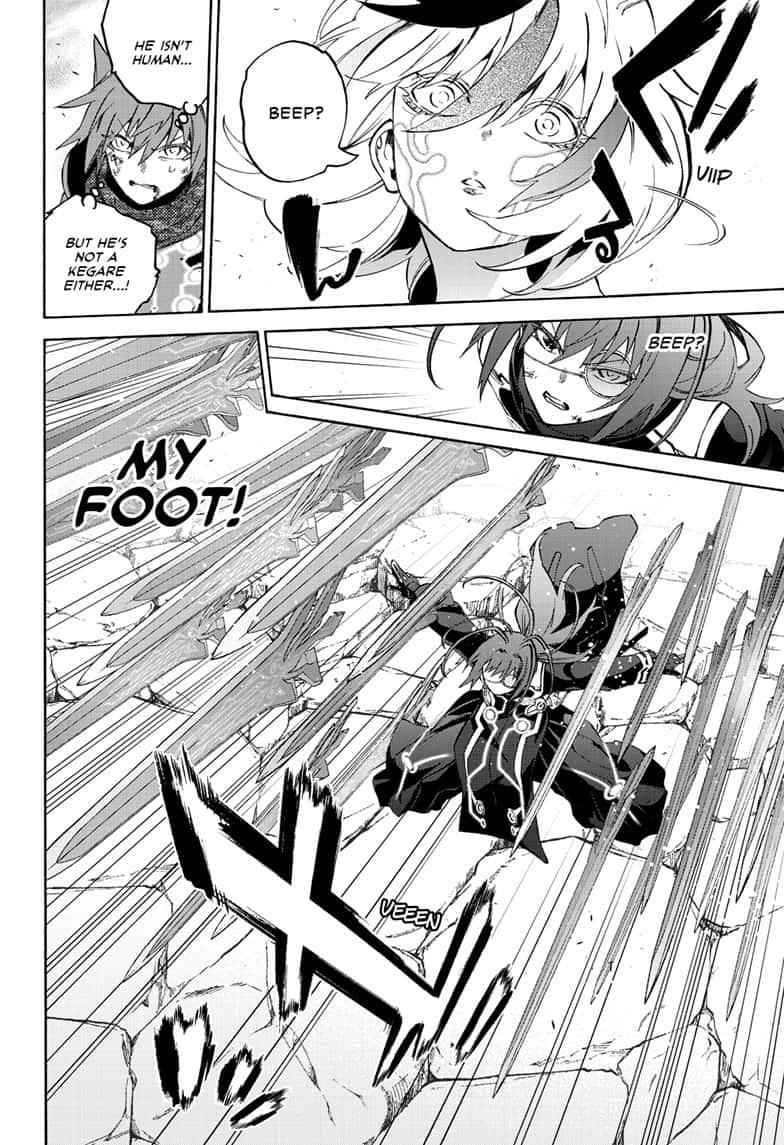 Sousei no Onmyouji Chapter 82 Page 8
