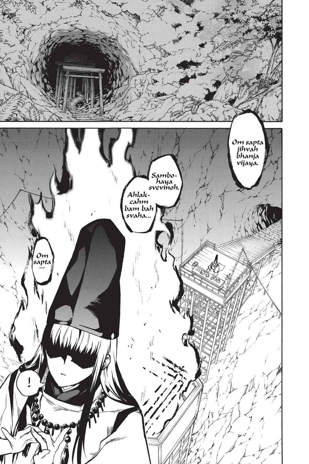 Sousei no Onmyouji Chapter 2 Page 3