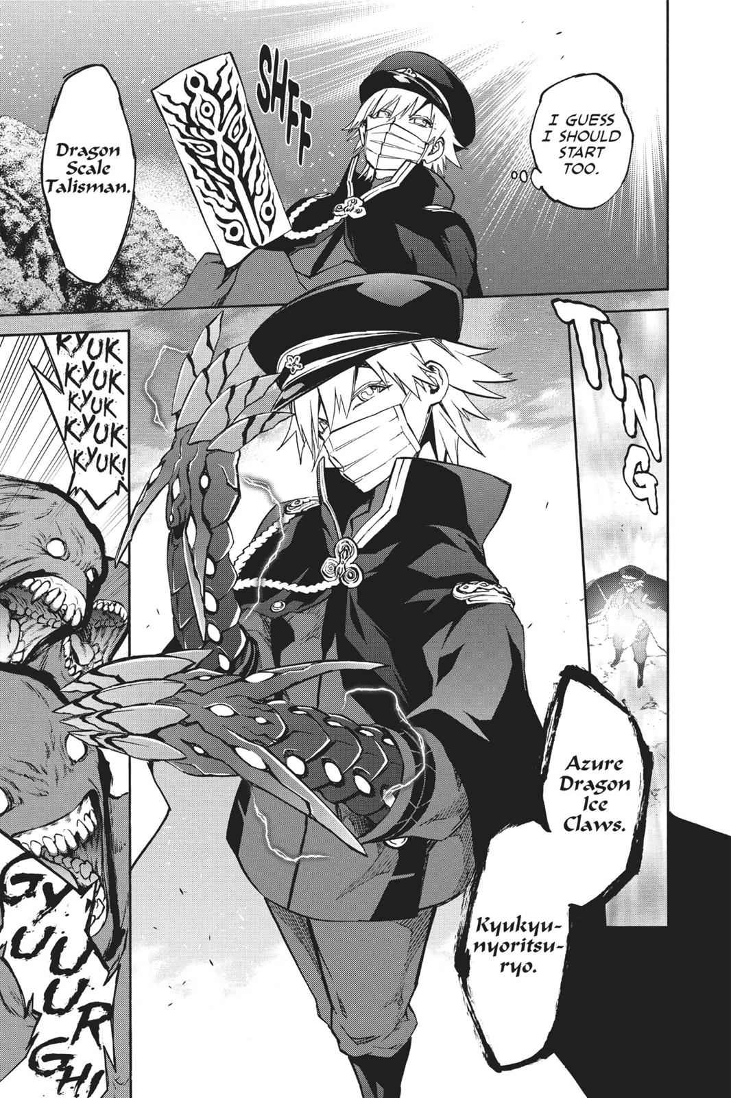 Sousei no Onmyouji Chapter 31 Page 14