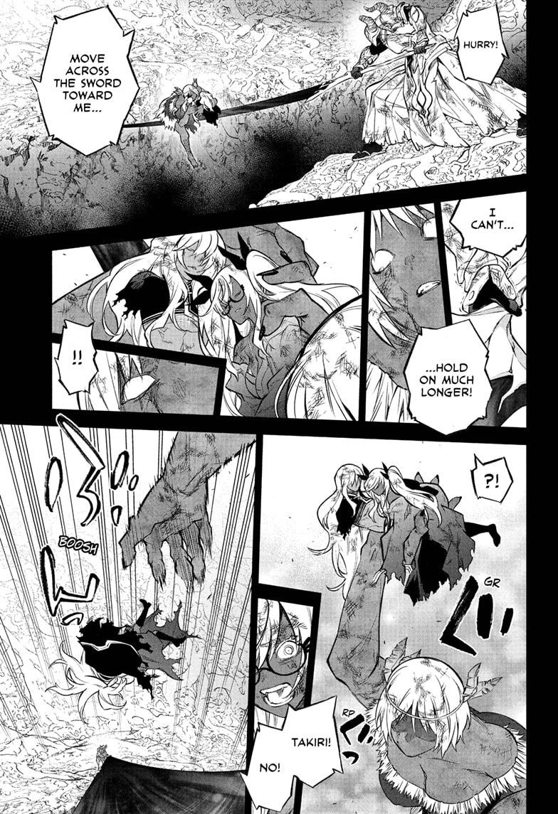 Sousei no Onmyouji Chapter 108 Page 11