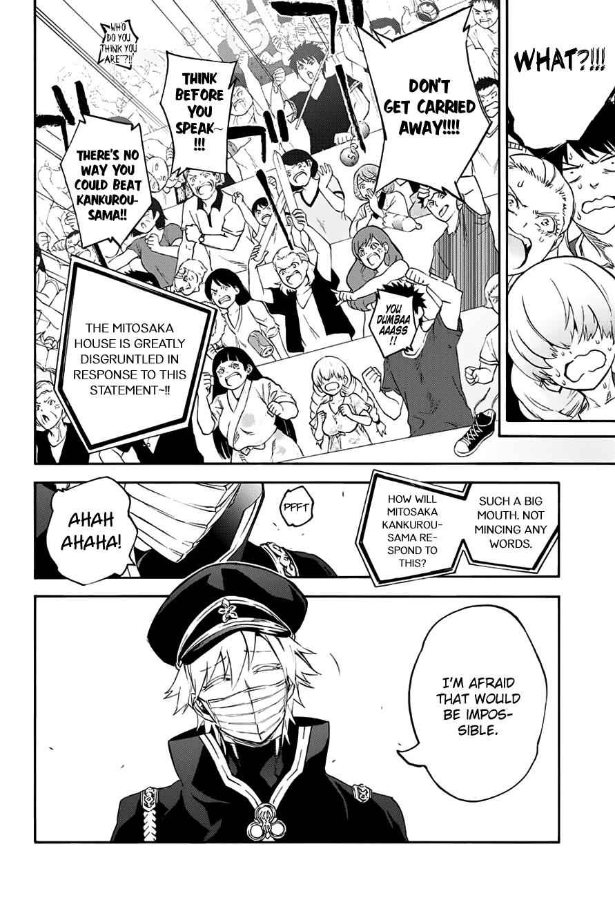 Sousei no Onmyouji Chapter 44 Page 6