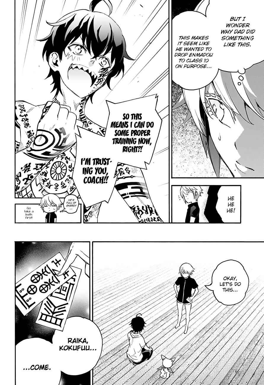 Sousei no Onmyouji Chapter 40 Page 8